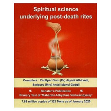 Spiritual Science Underlying Post-Death Rites